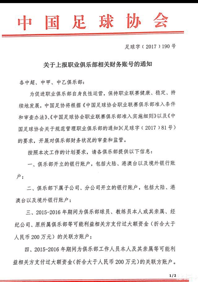 不动霸王拳传人孙天磊天天游手好闲，被死仇家用佳丽计谗谄。悲伤欲尽的孙天磊昏倒中发现本身被所有人误以为是孙悟空，被挟持着往救师父。但是贪生怕死的孙天磊不敢与魔王战役，只得用各类法子逃走。但命运和他开了个年夜年夜的打趣，充溢着豪情，冤仇，忖量的人生始终脱不出循环。面临因爱生恨寻觅几百年的情侣，师兄弟和有父亲印记的有缘人，他会若何决定?所有的一切是真实仍是虚幻?